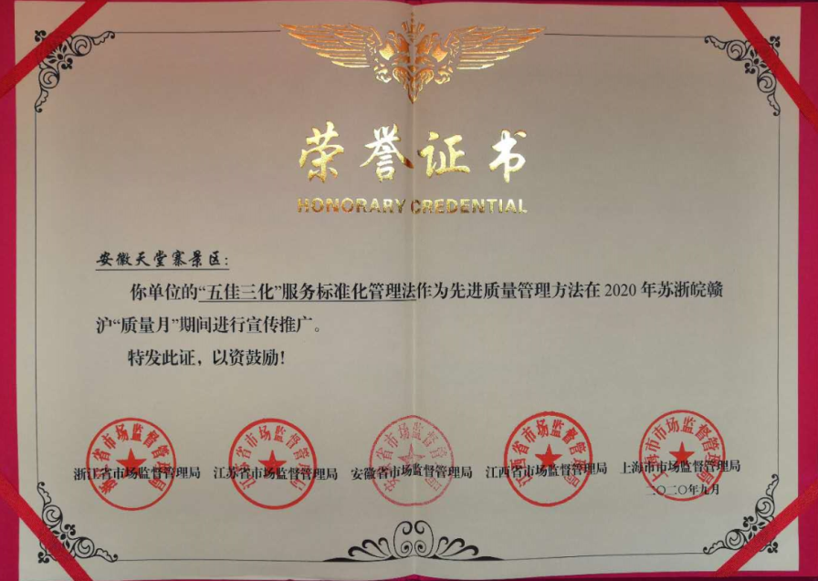 拉斯维加斯9888(中国)国际有限公司