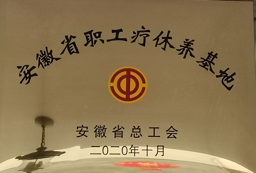 拉斯维加斯9888(中国)国际有限公司