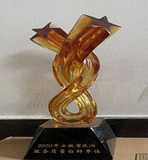 拉斯维加斯9888(中国)国际有限公司
