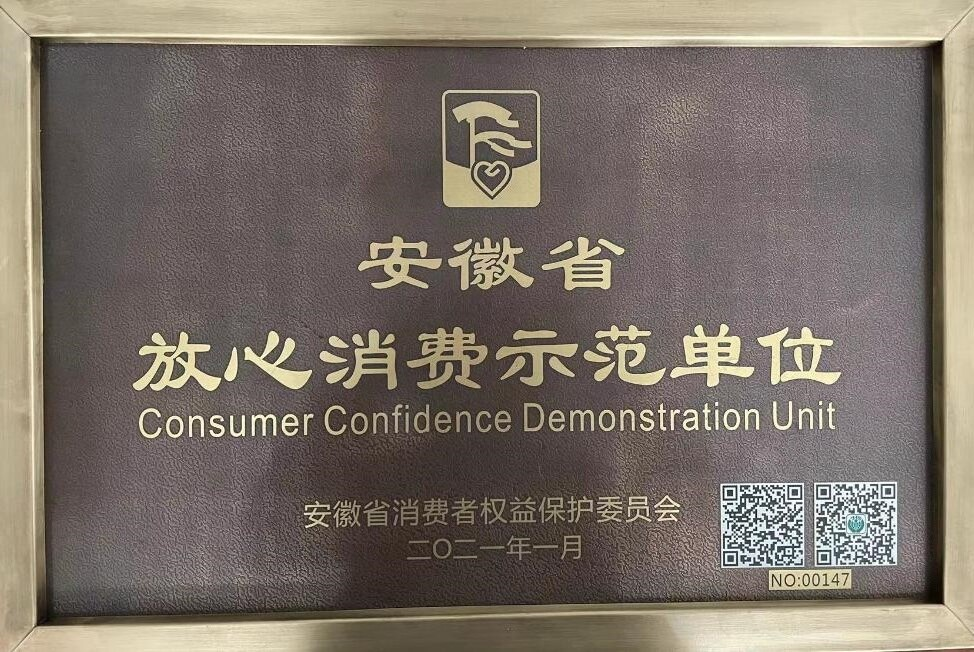 拉斯维加斯9888(中国)国际有限公司