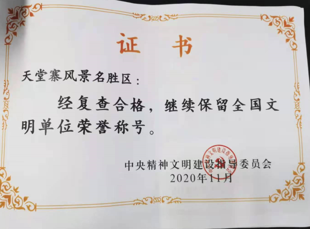 拉斯维加斯9888(中国)国际有限公司
