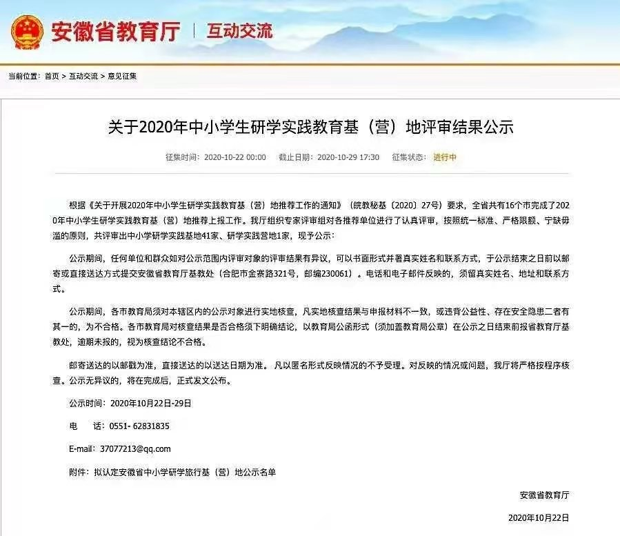 拉斯维加斯9888(中国)国际有限公司