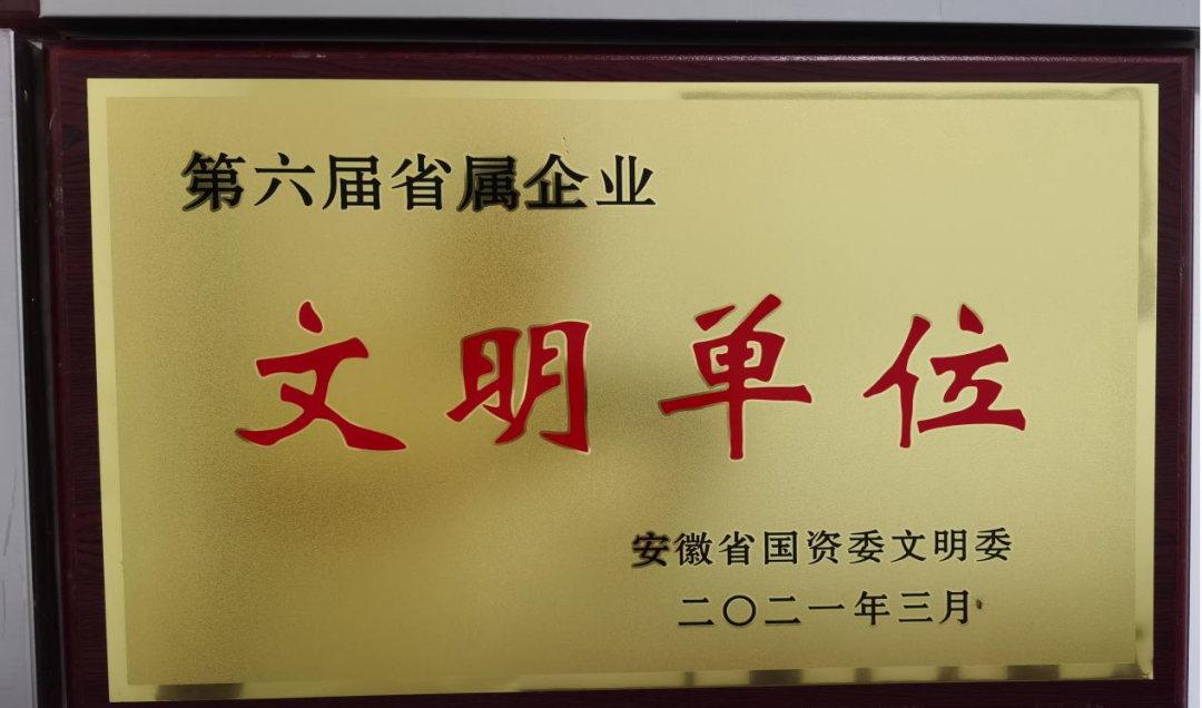 拉斯维加斯9888(中国)国际有限公司