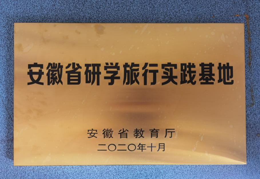 拉斯维加斯9888(中国)国际有限公司
