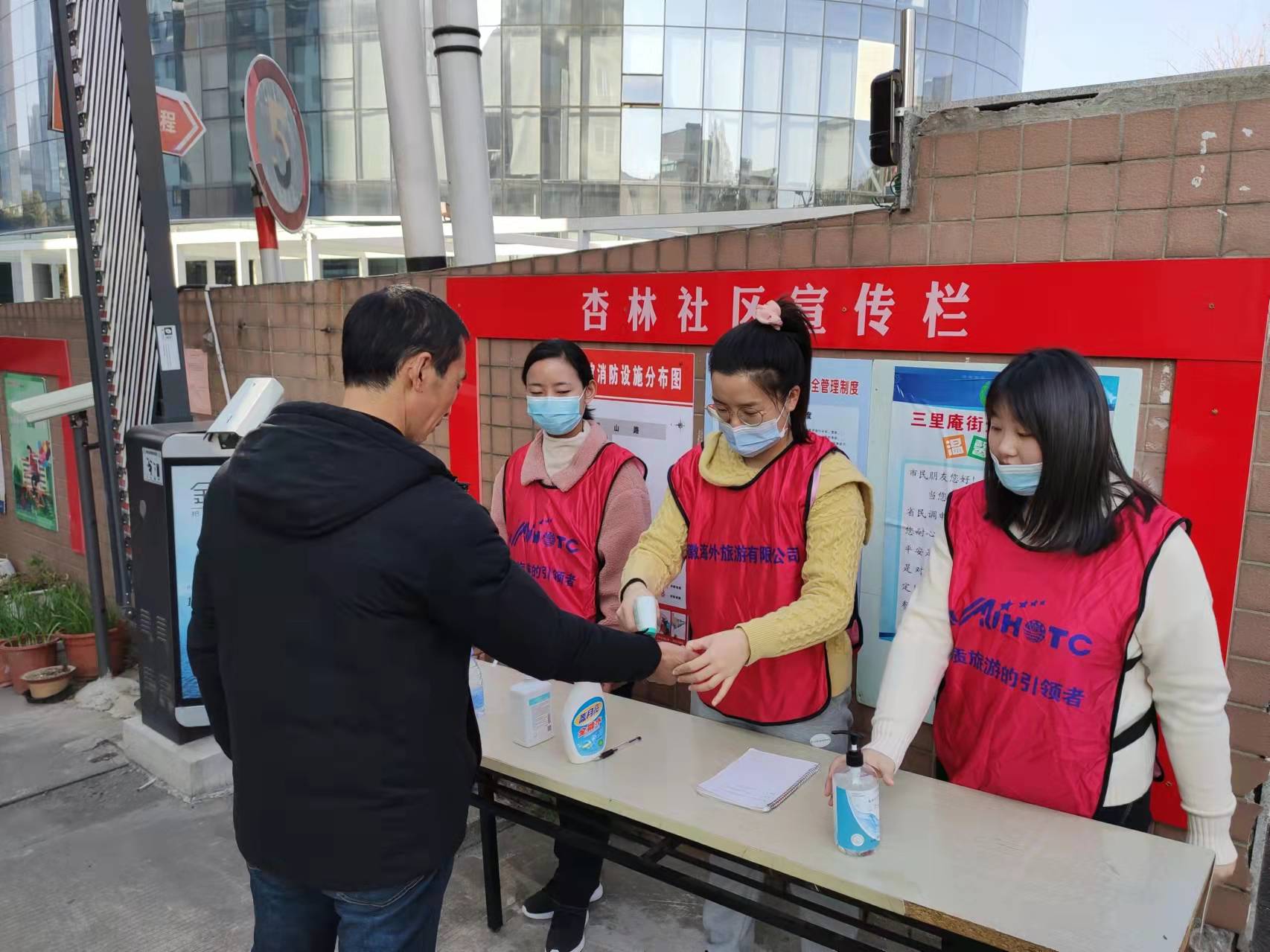 拉斯维加斯9888(中国)国际有限公司