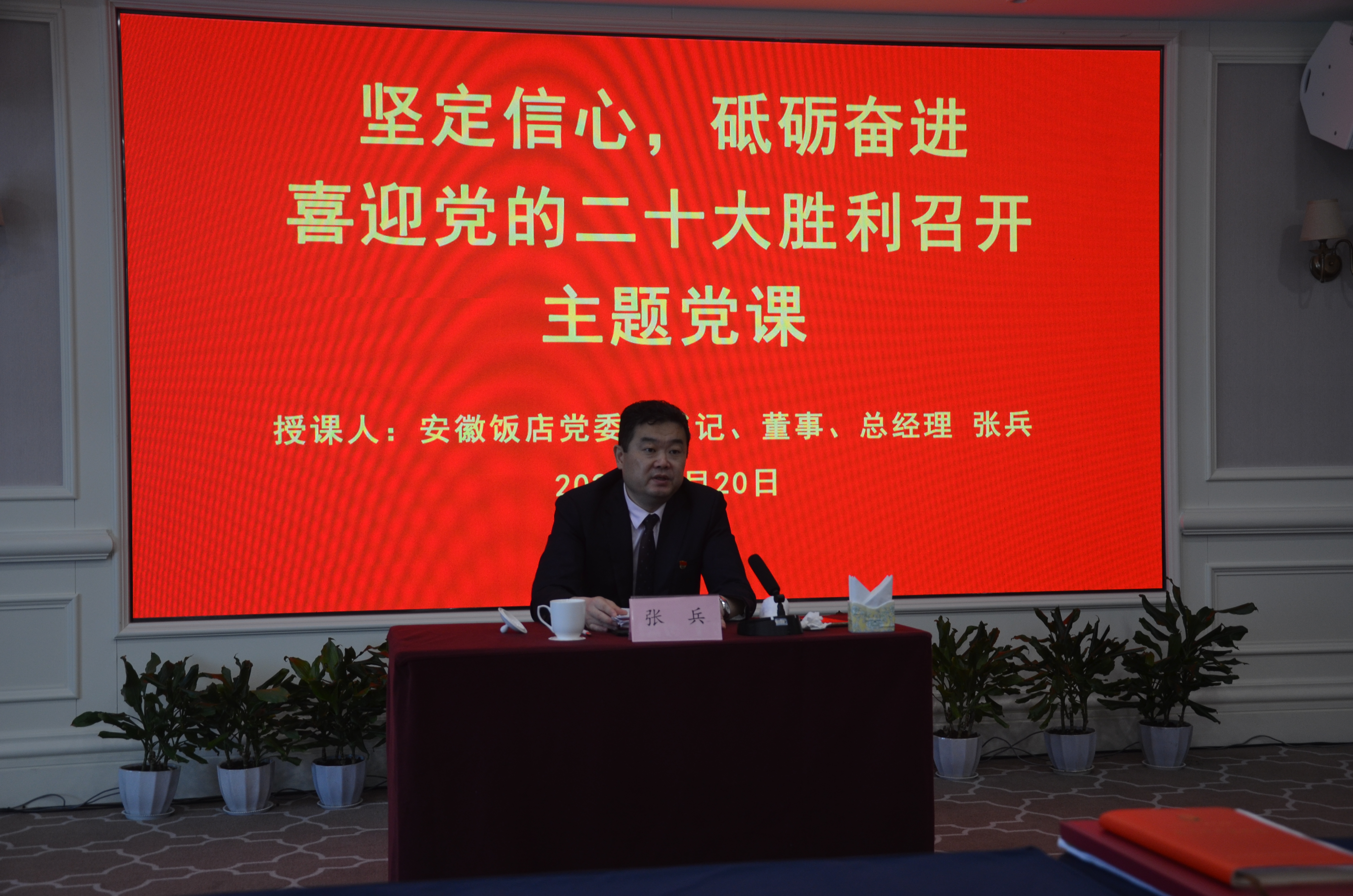 拉斯维加斯9888(中国)国际有限公司