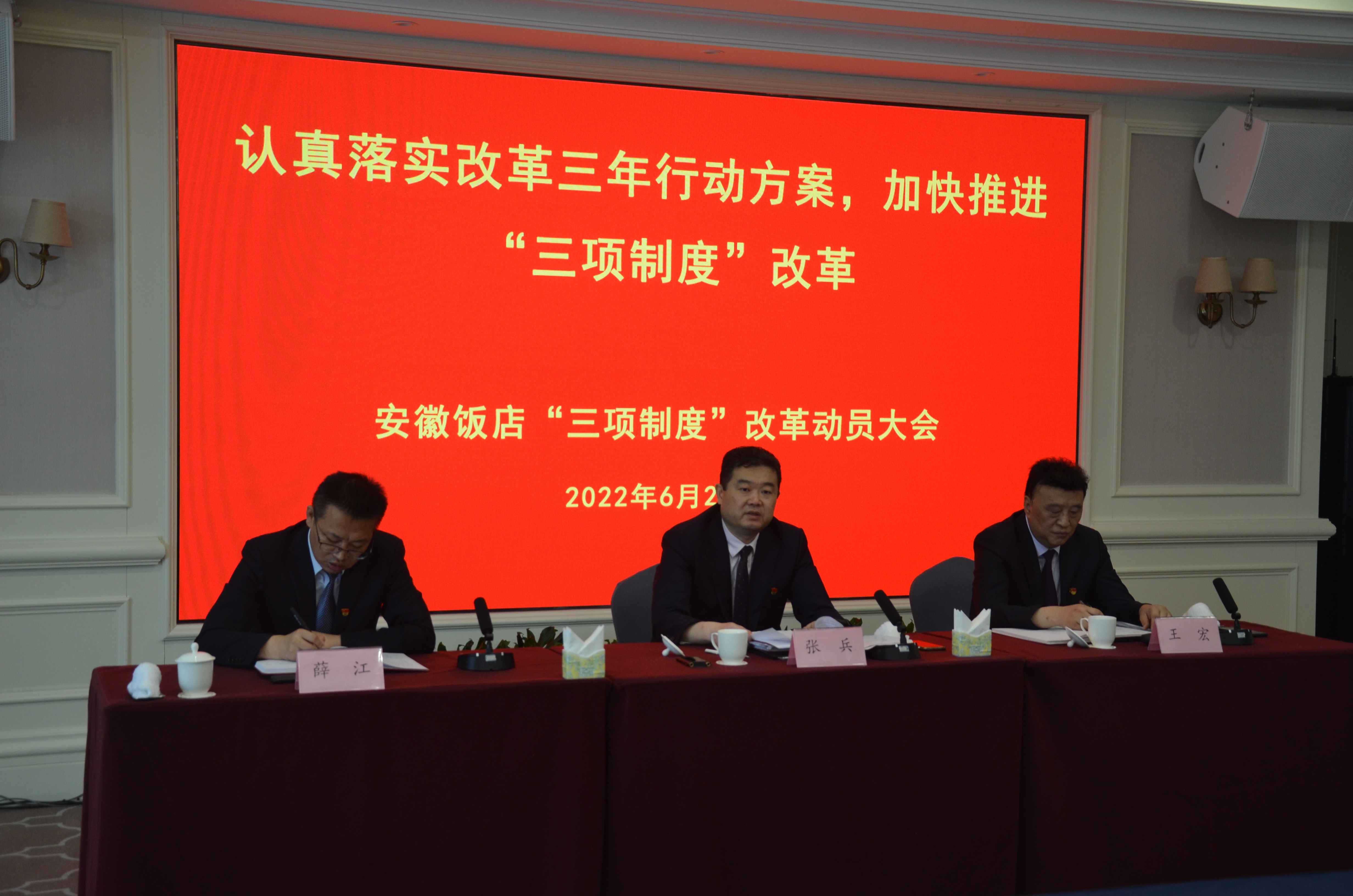 拉斯维加斯9888(中国)国际有限公司