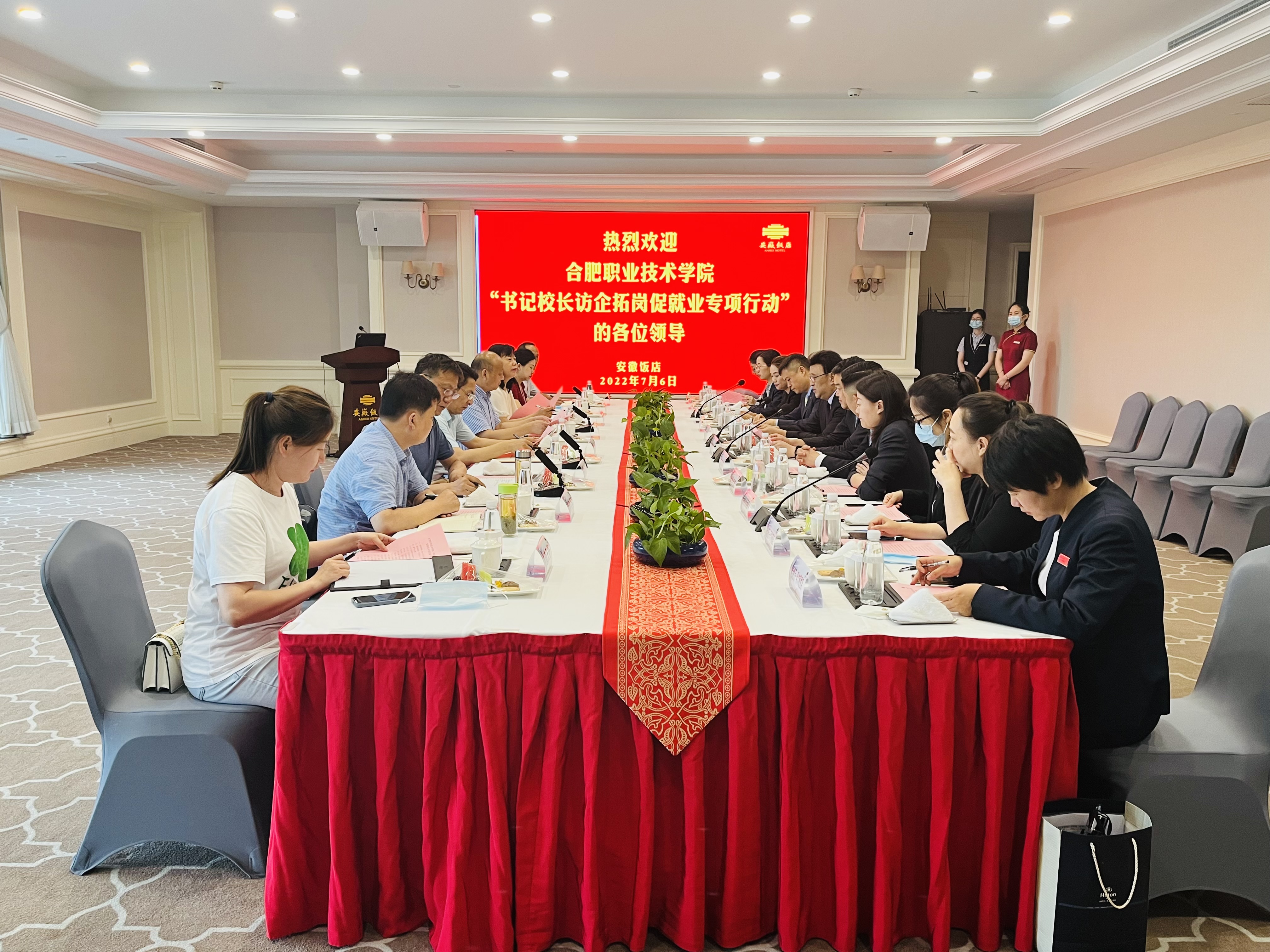 拉斯维加斯9888(中国)国际有限公司
