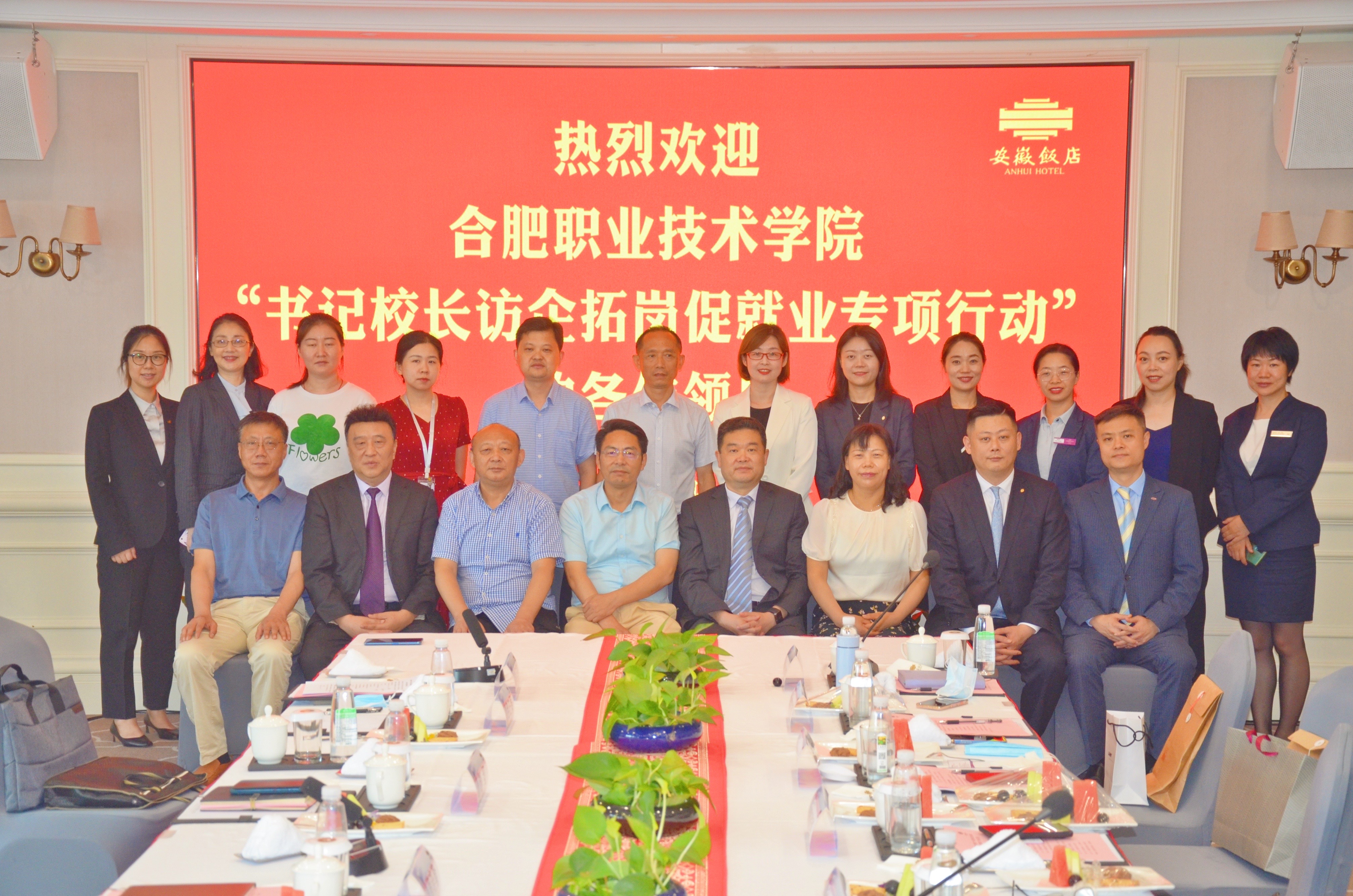 拉斯维加斯9888(中国)国际有限公司