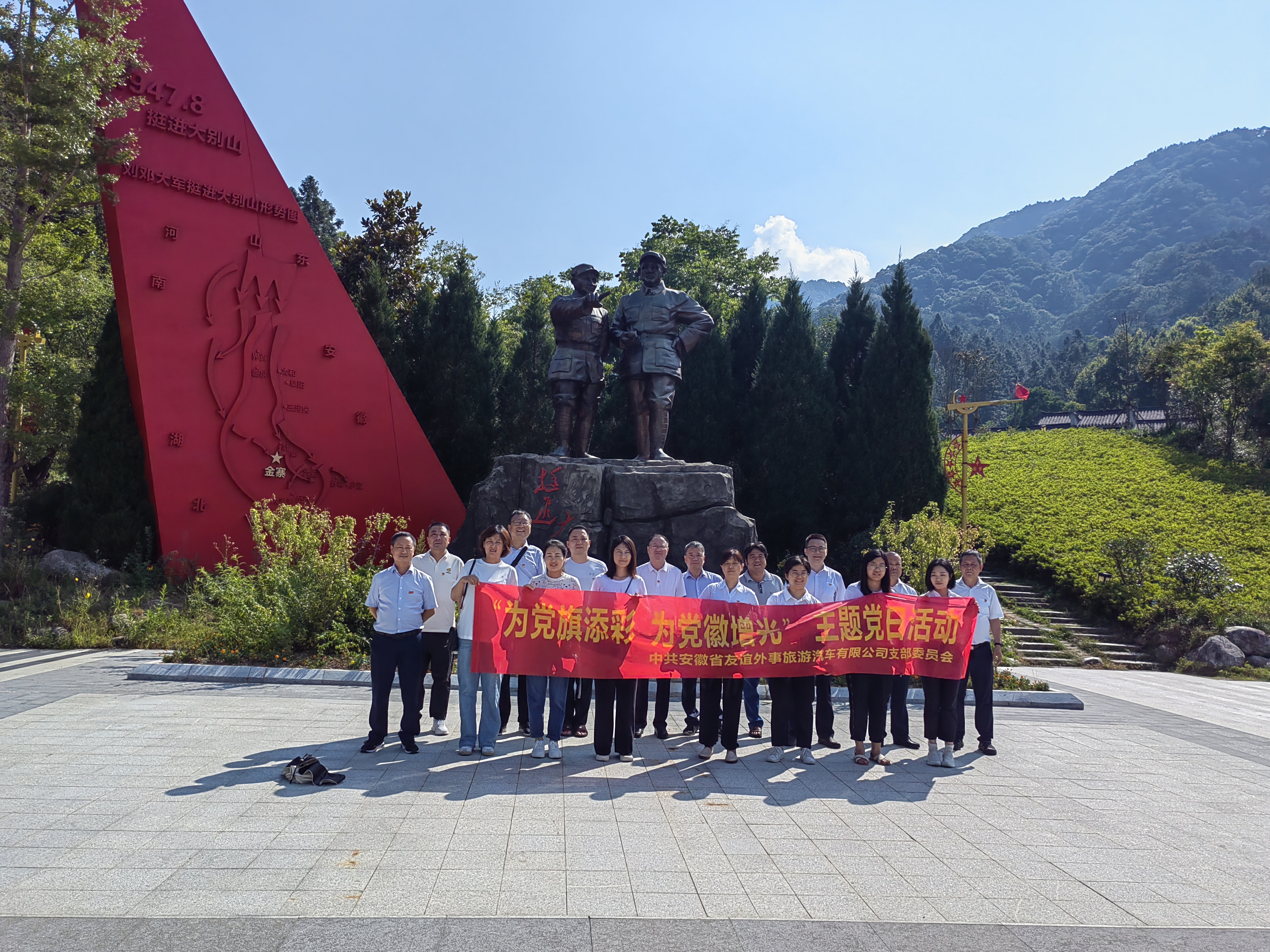拉斯维加斯9888(中国)国际有限公司