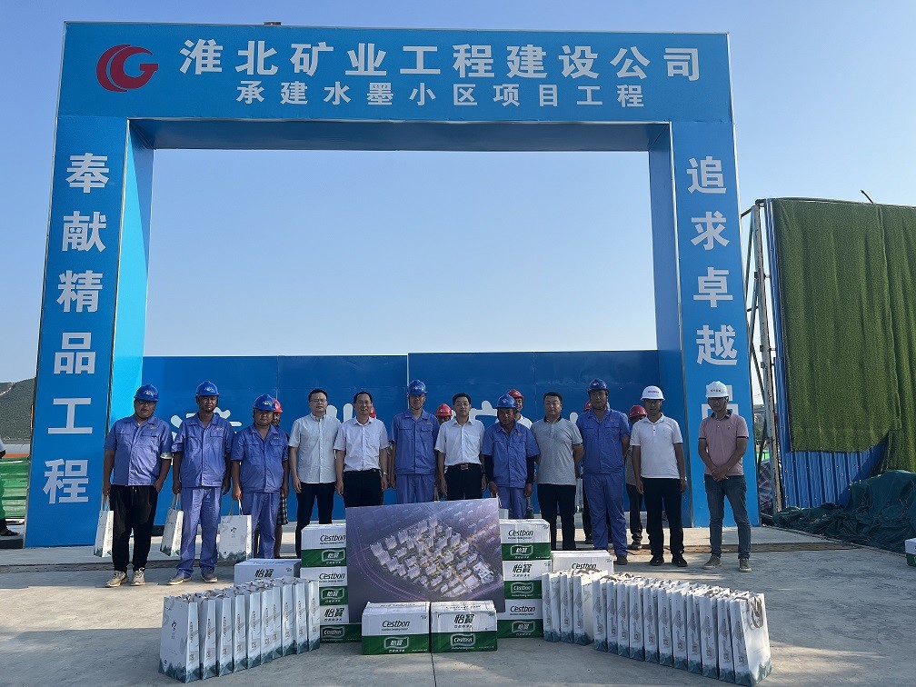 拉斯维加斯9888(中国)国际有限公司