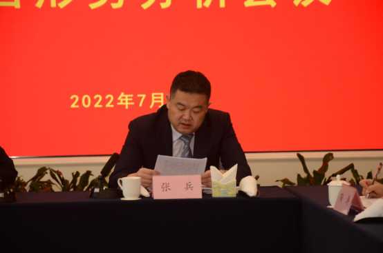 拉斯维加斯9888(中国)国际有限公司