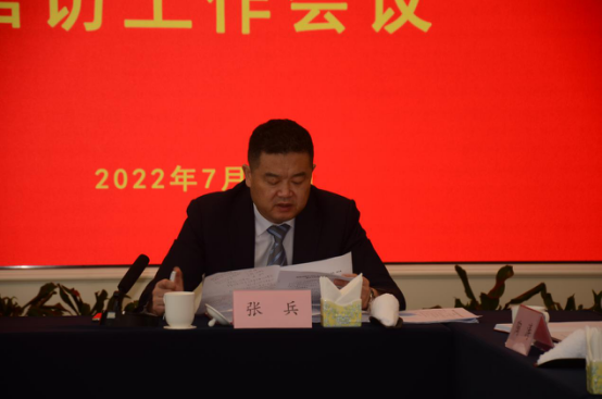 拉斯维加斯9888(中国)国际有限公司