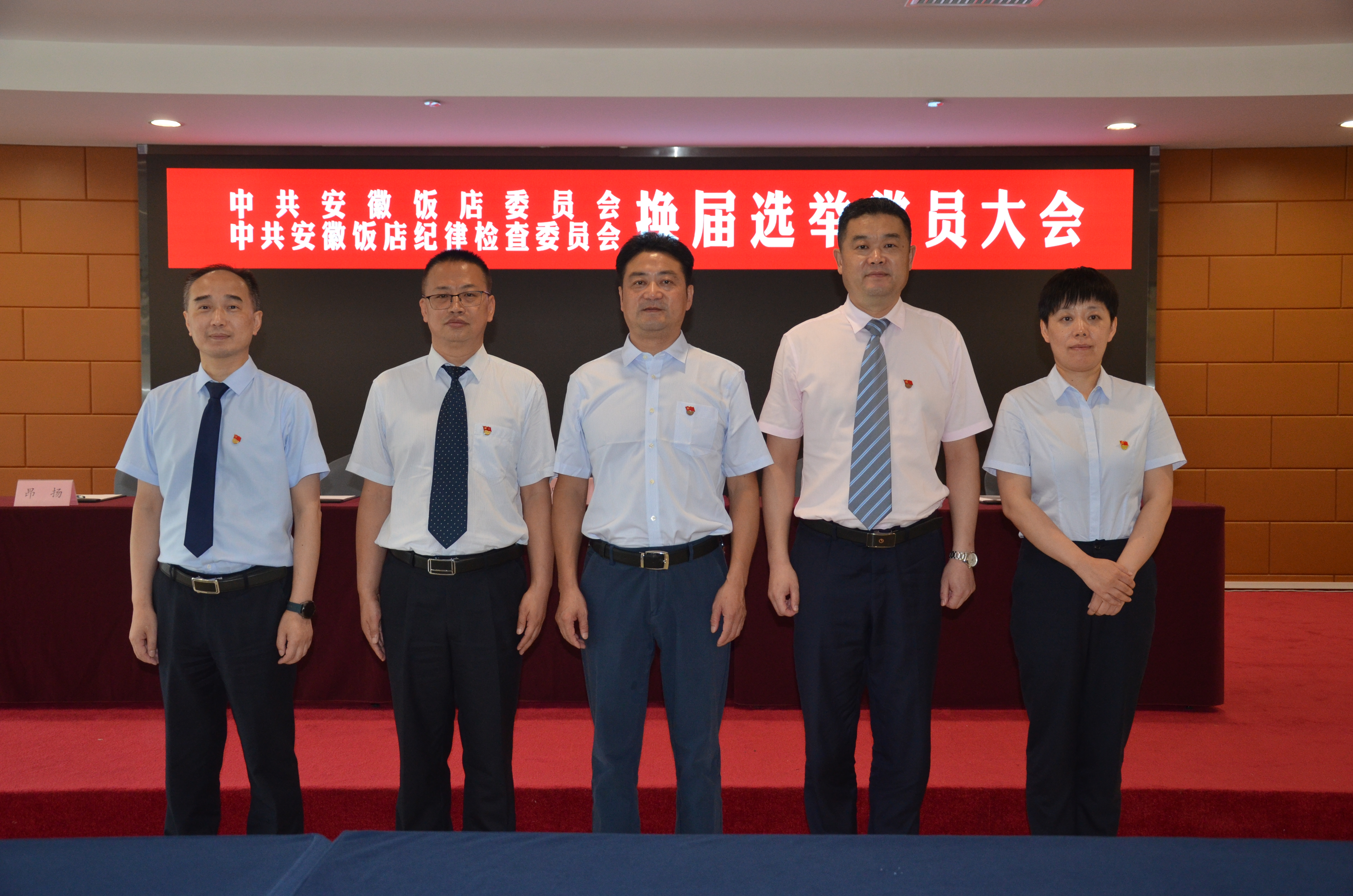 拉斯维加斯9888(中国)国际有限公司