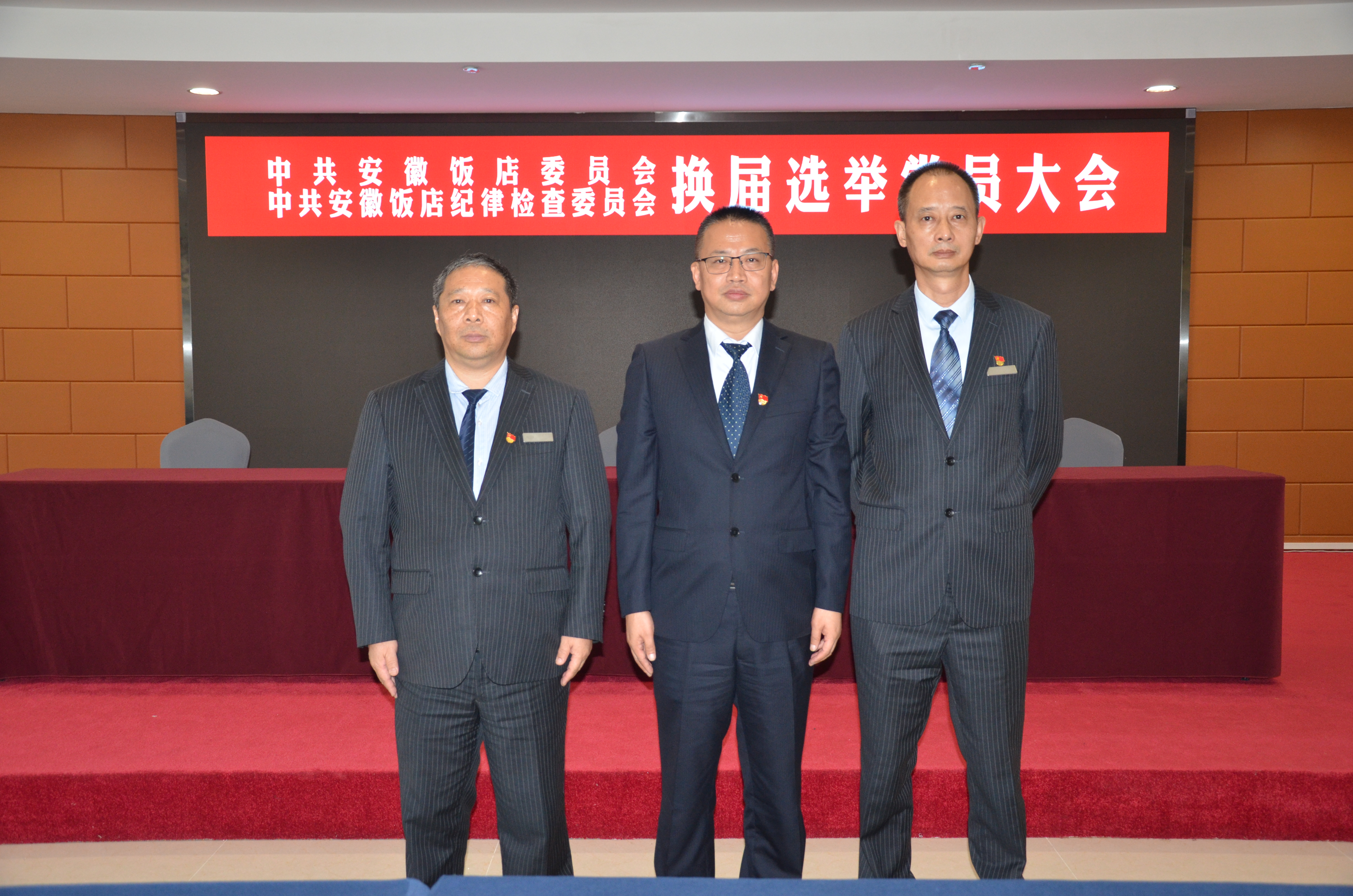 拉斯维加斯9888(中国)国际有限公司