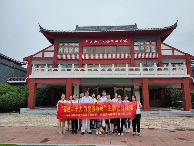 拉斯维加斯9888(中国)国际有限公司