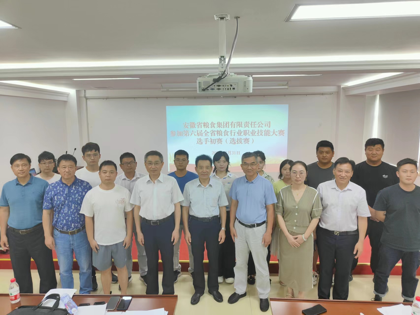 拉斯维加斯9888(中国)国际有限公司