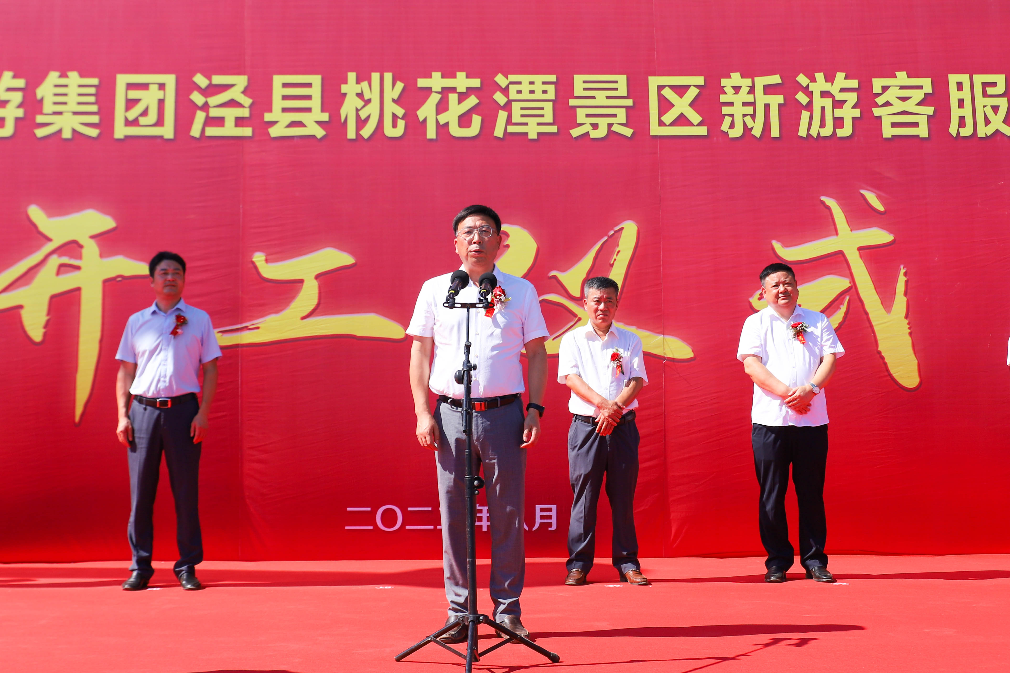 拉斯维加斯9888(中国)国际有限公司