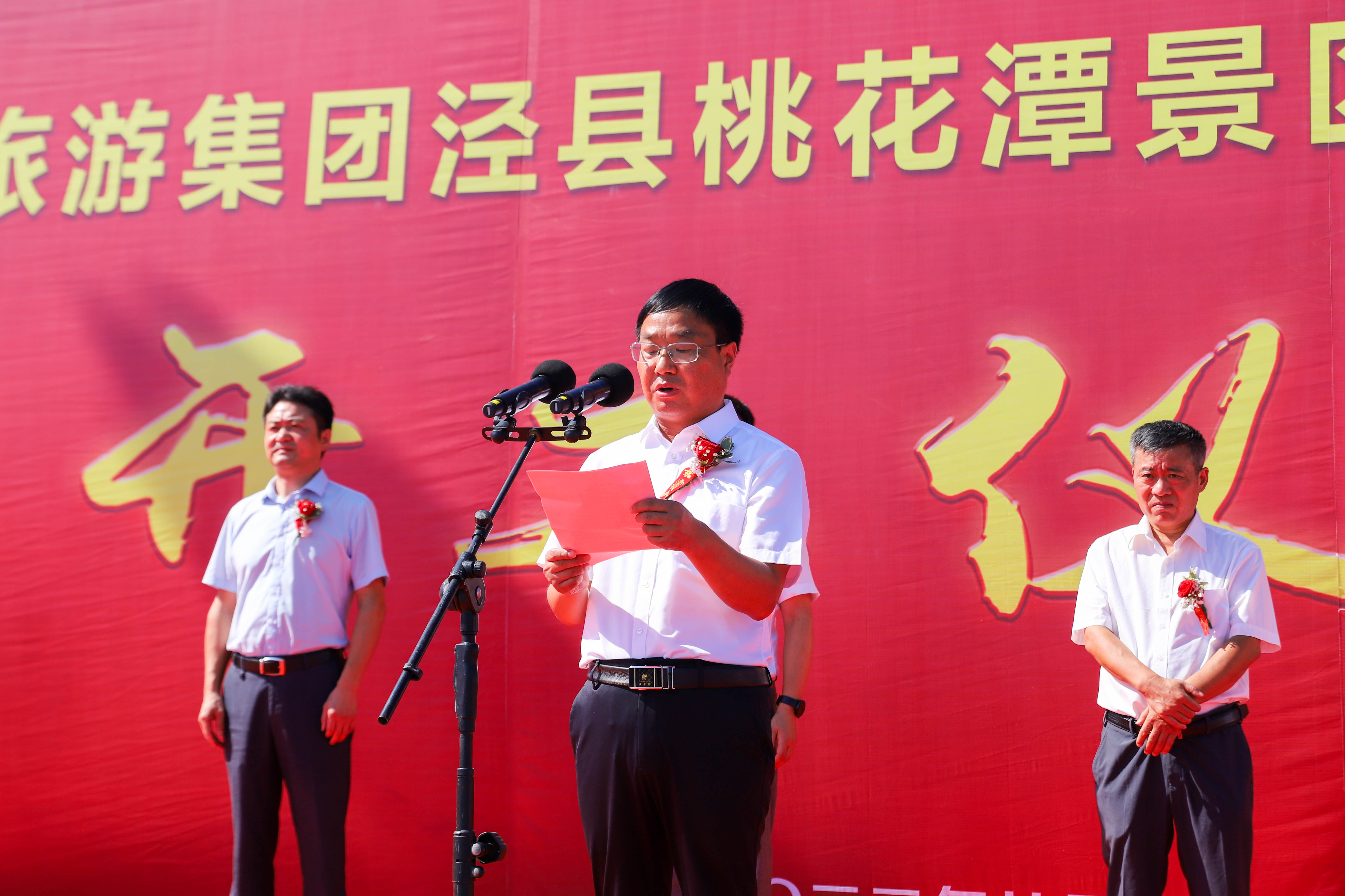 拉斯维加斯9888(中国)国际有限公司