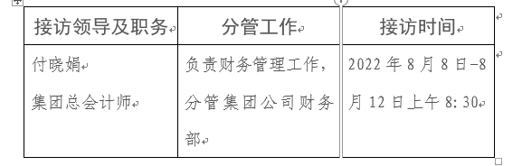 拉斯维加斯9888(中国)国际有限公司