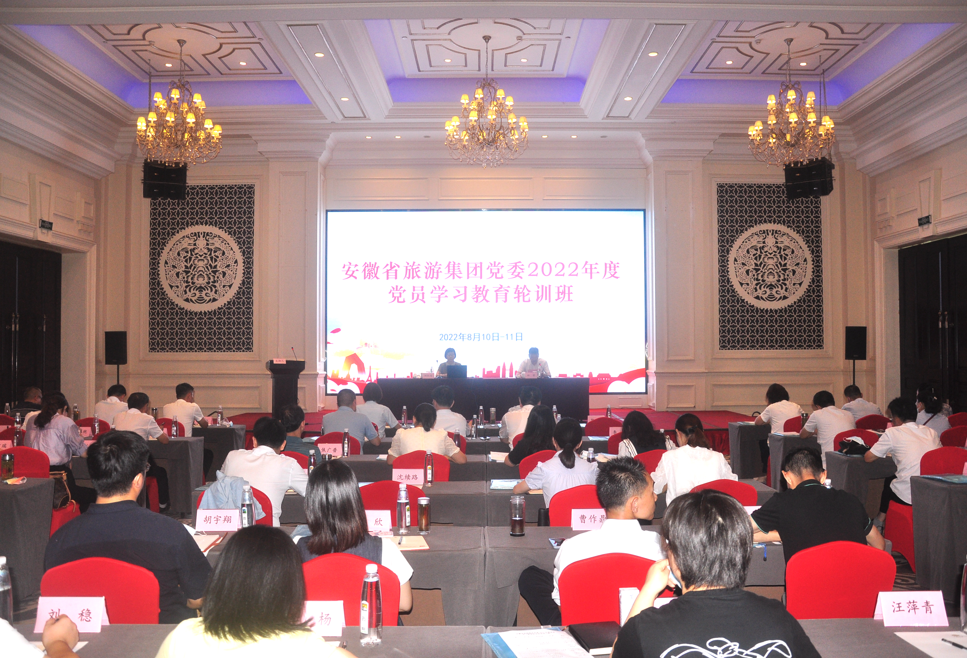 拉斯维加斯9888(中国)国际有限公司