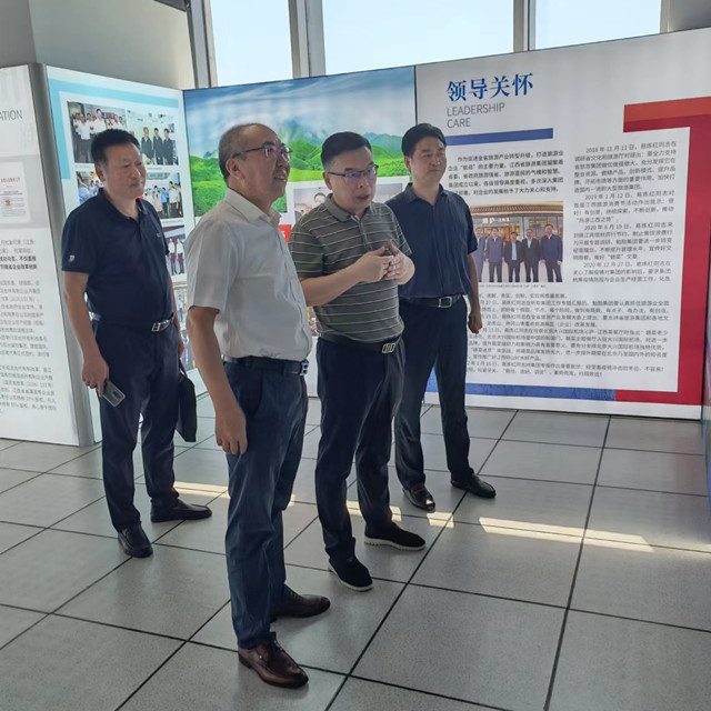 拉斯维加斯9888(中国)国际有限公司