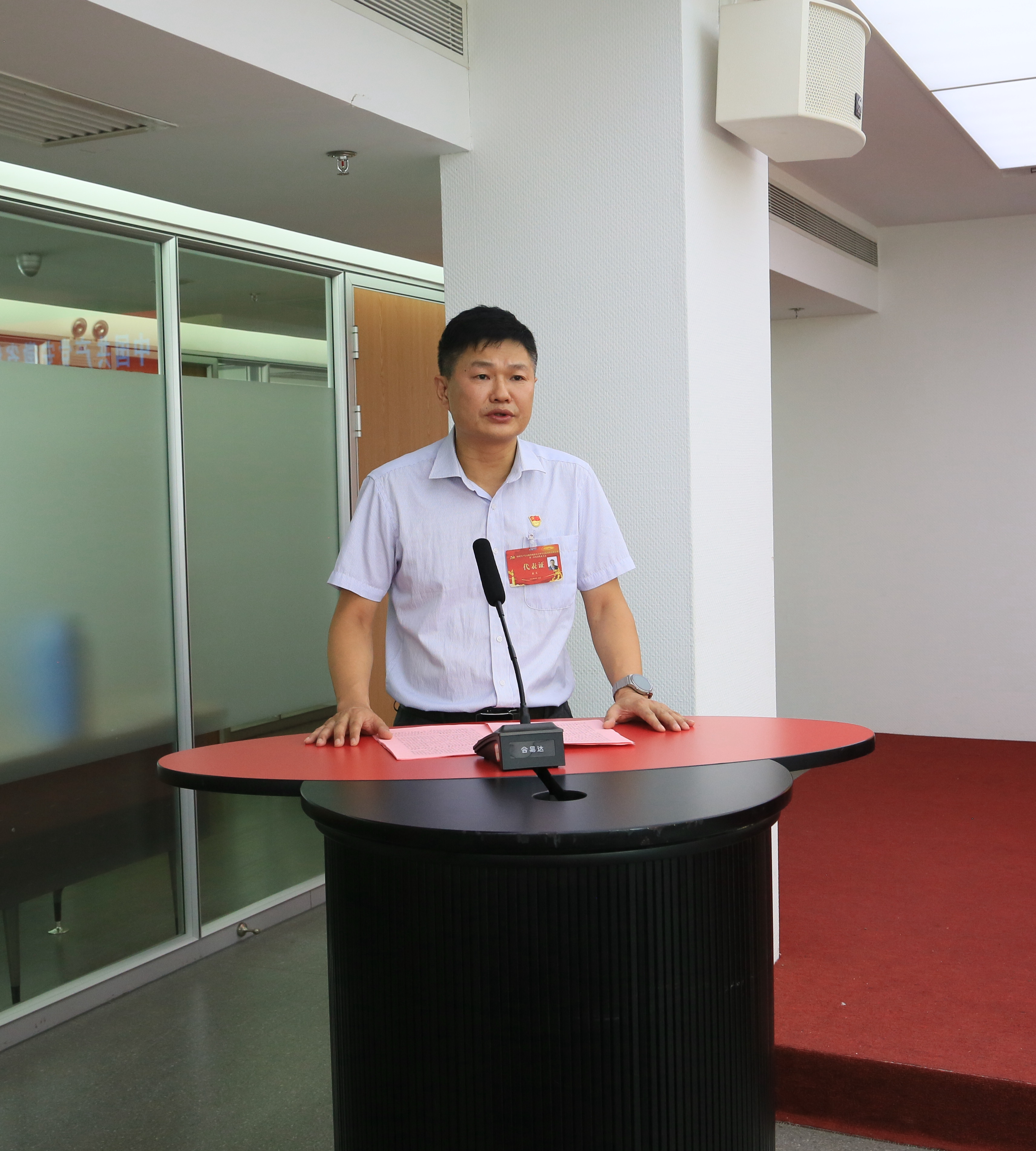 拉斯维加斯9888(中国)国际有限公司