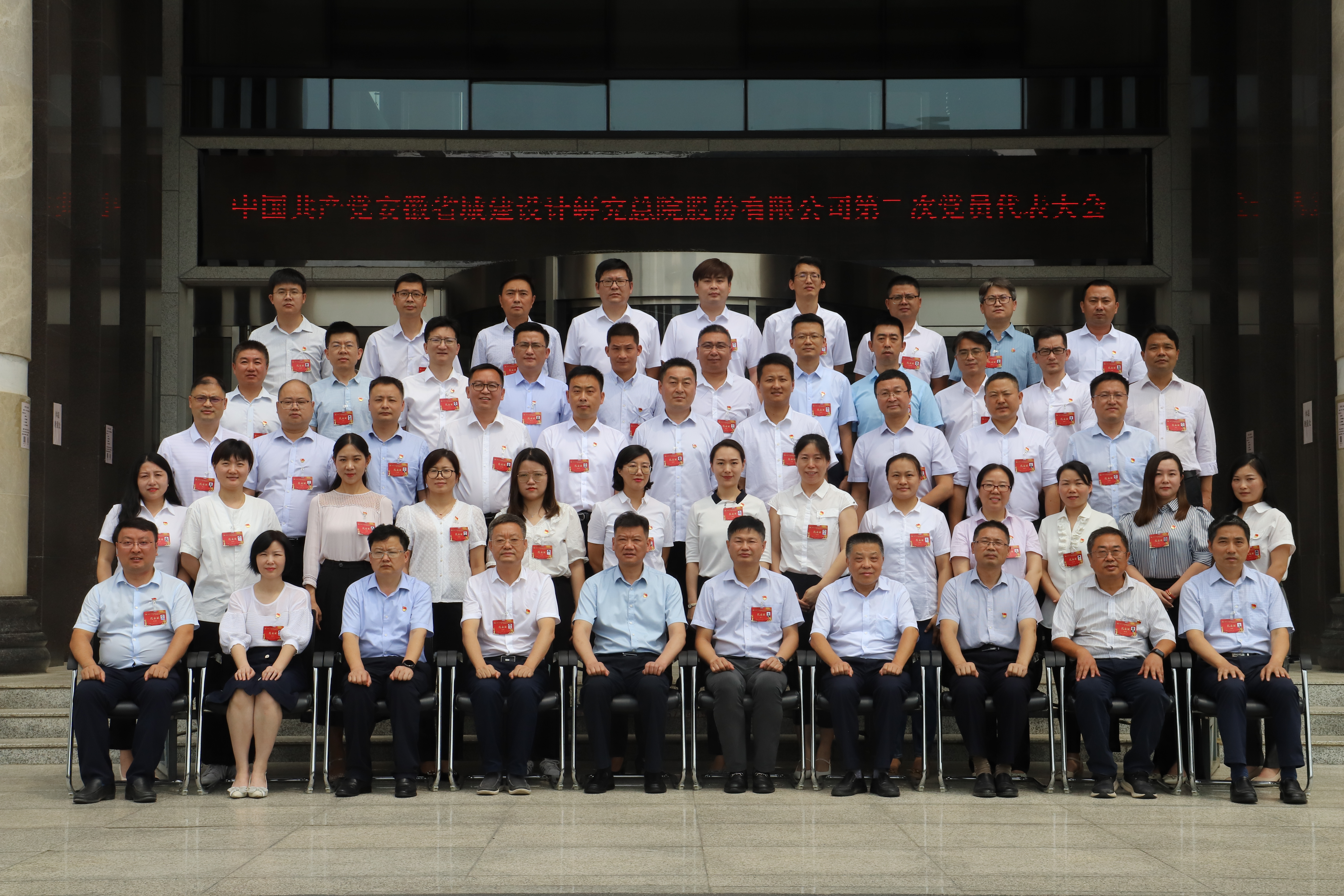 拉斯维加斯9888(中国)国际有限公司