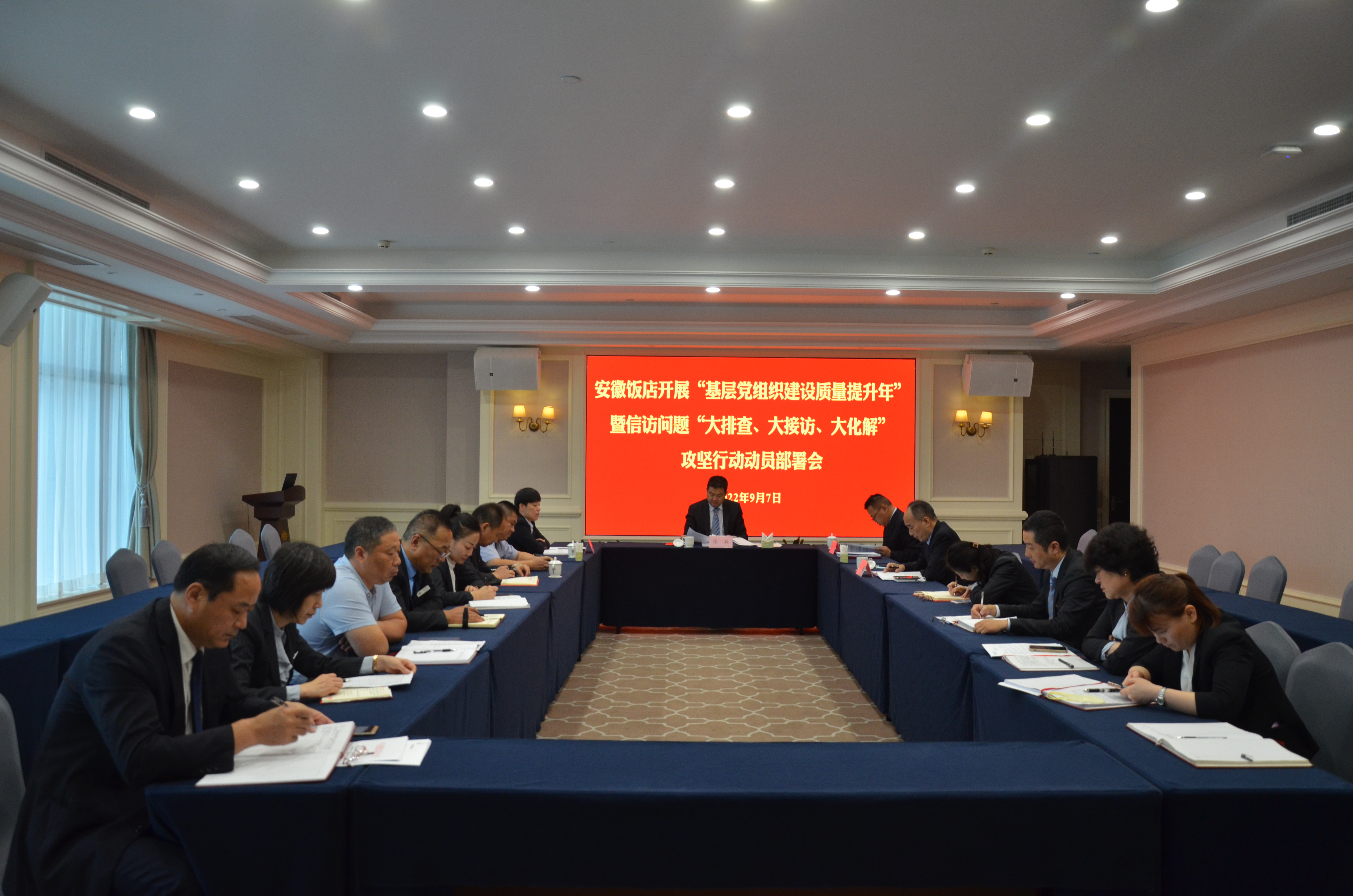 拉斯维加斯9888(中国)国际有限公司