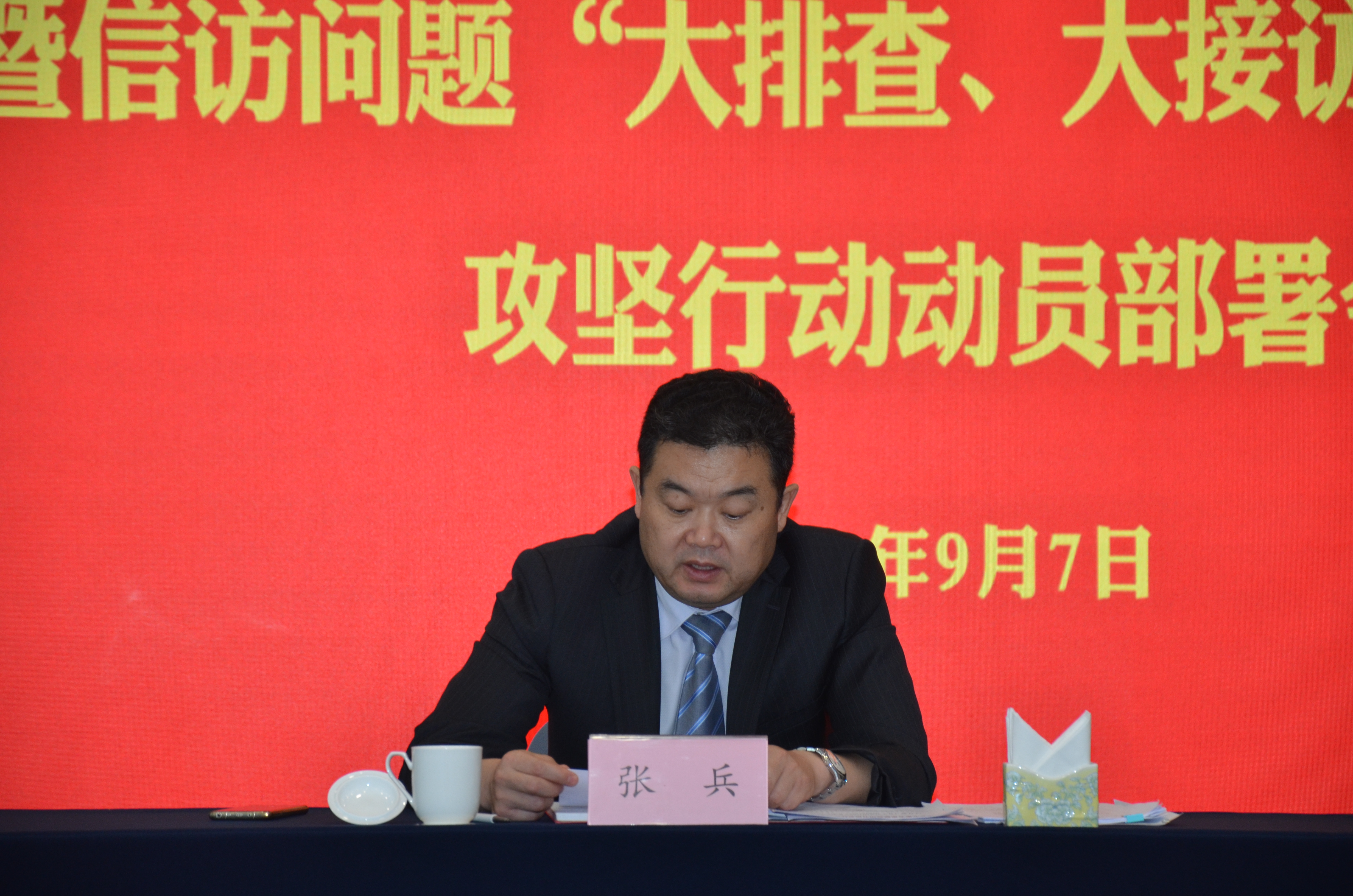 拉斯维加斯9888(中国)国际有限公司
