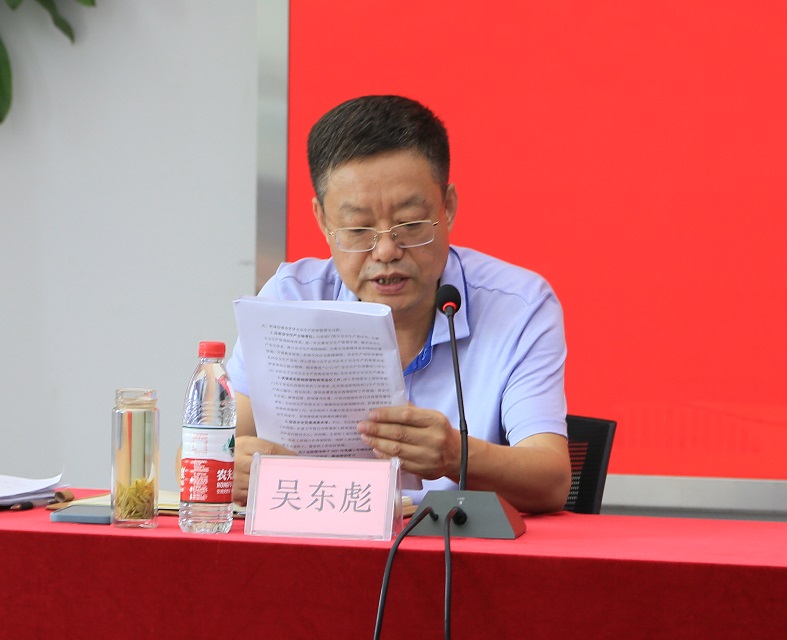 拉斯维加斯9888(中国)国际有限公司