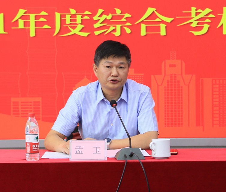 拉斯维加斯9888(中国)国际有限公司
