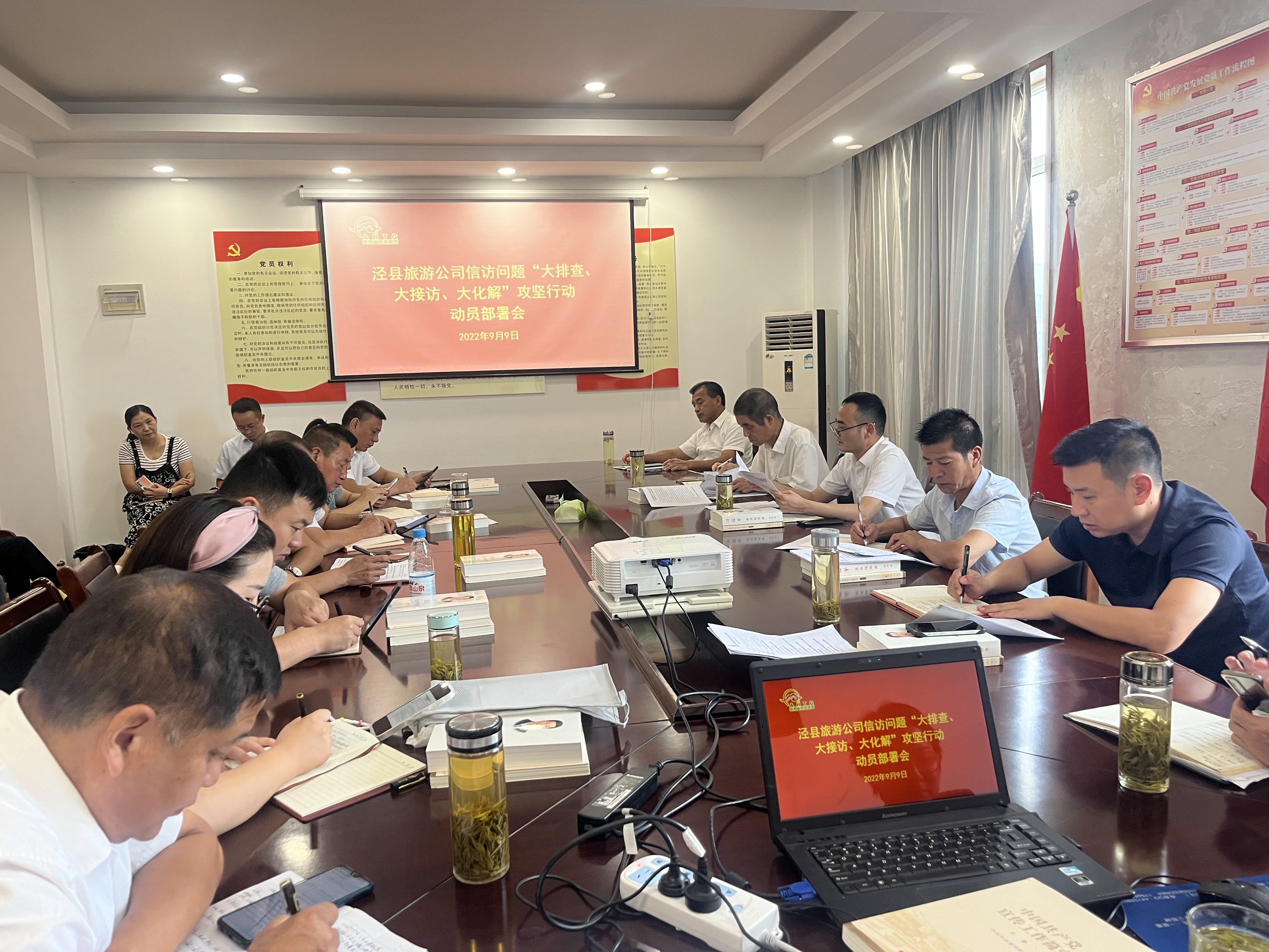 拉斯维加斯9888(中国)国际有限公司