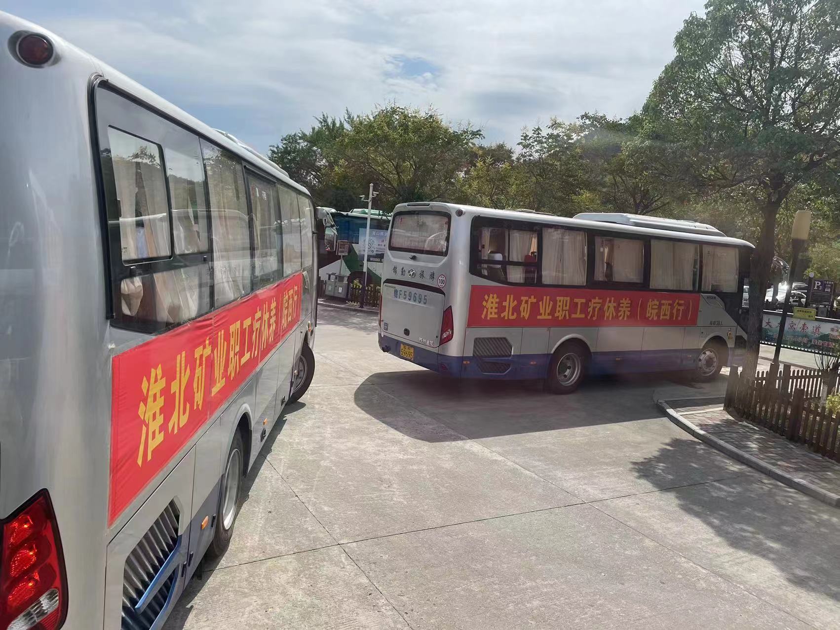 拉斯维加斯9888(中国)国际有限公司