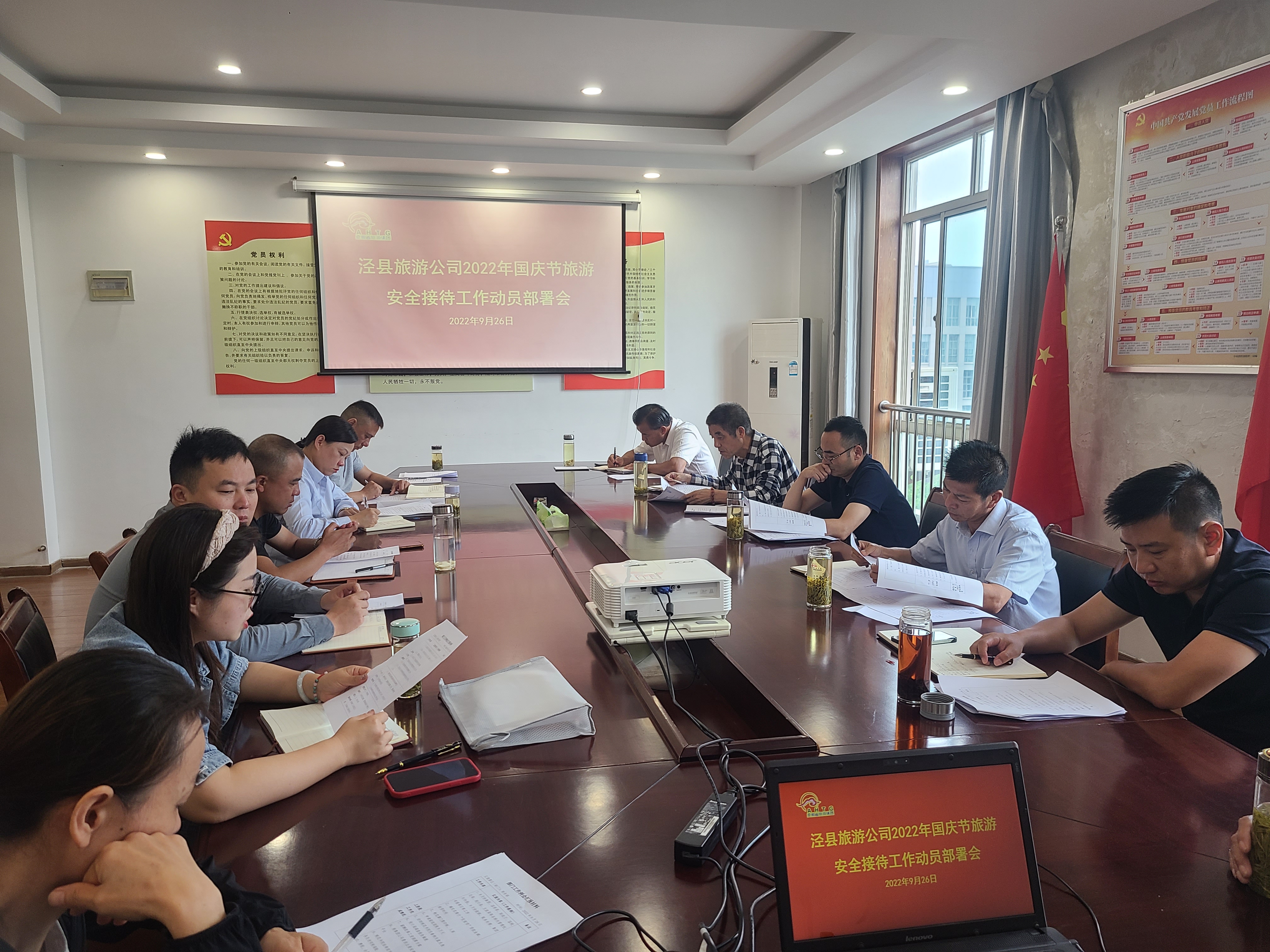 拉斯维加斯9888(中国)国际有限公司