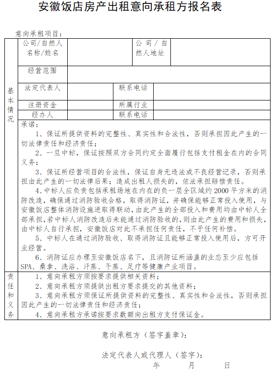 拉斯维加斯9888(中国)国际有限公司