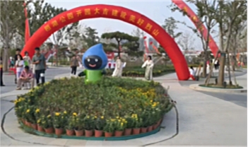 拉斯维加斯9888(中国)国际有限公司