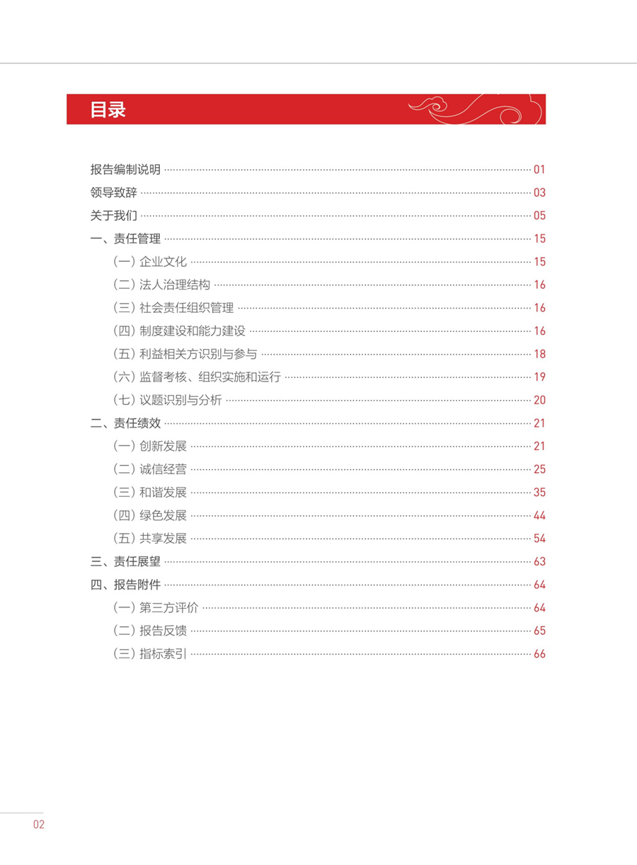 拉斯维加斯9888(中国)国际有限公司