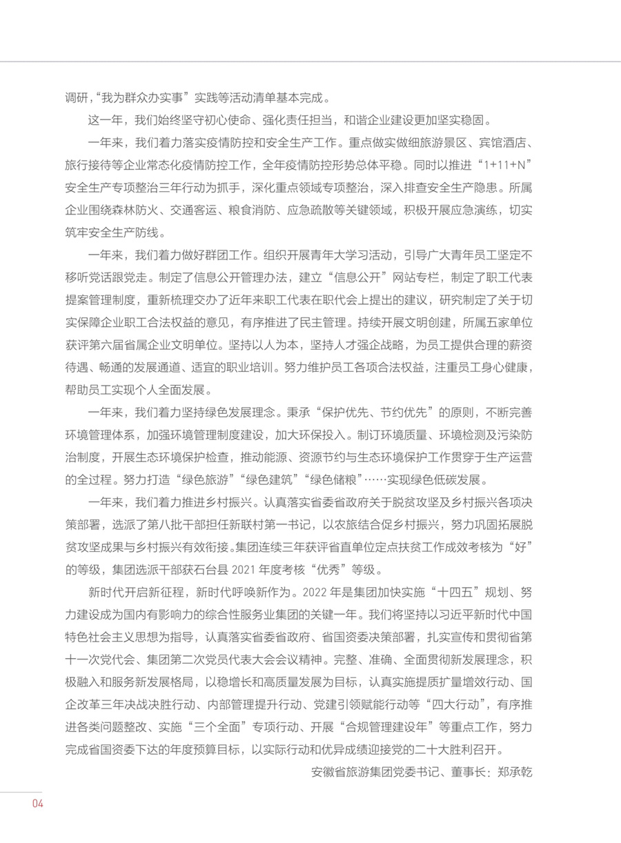 拉斯维加斯9888(中国)国际有限公司