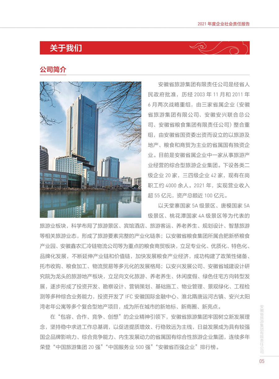 拉斯维加斯9888(中国)国际有限公司