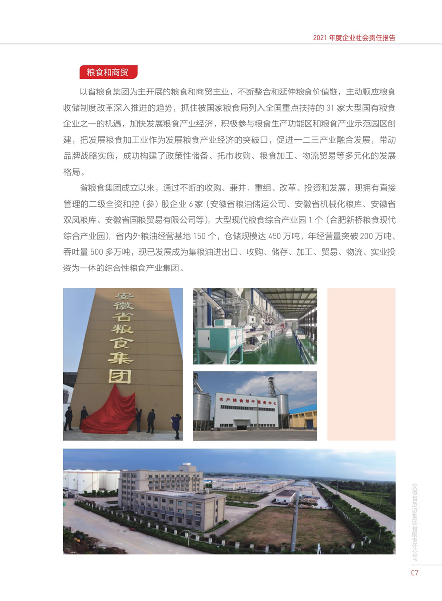 拉斯维加斯9888(中国)国际有限公司