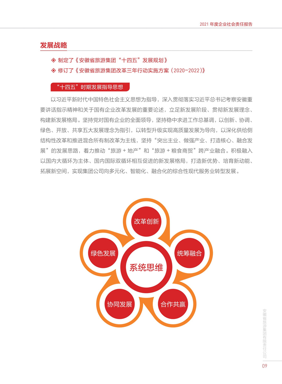 拉斯维加斯9888(中国)国际有限公司