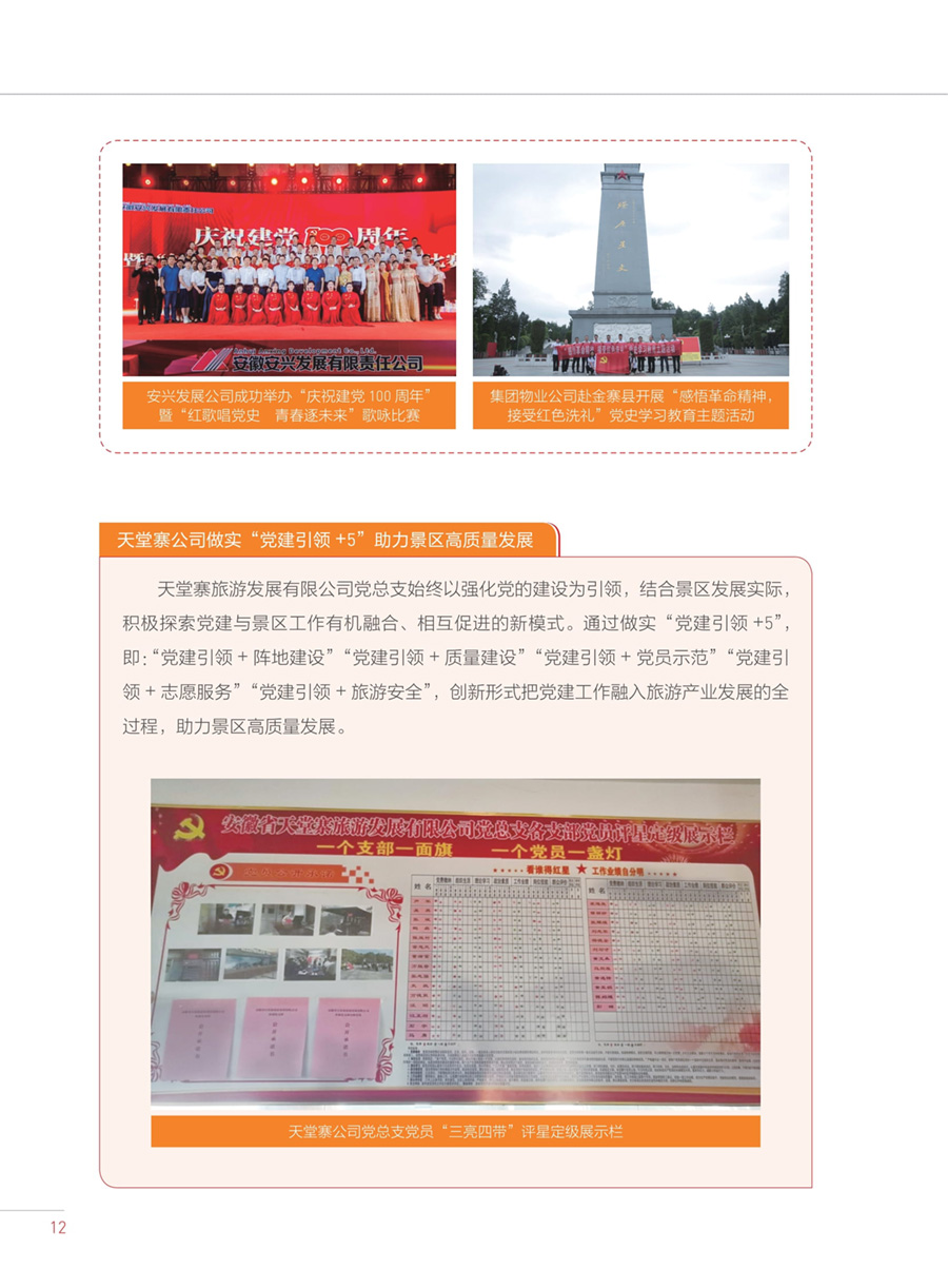 拉斯维加斯9888(中国)国际有限公司