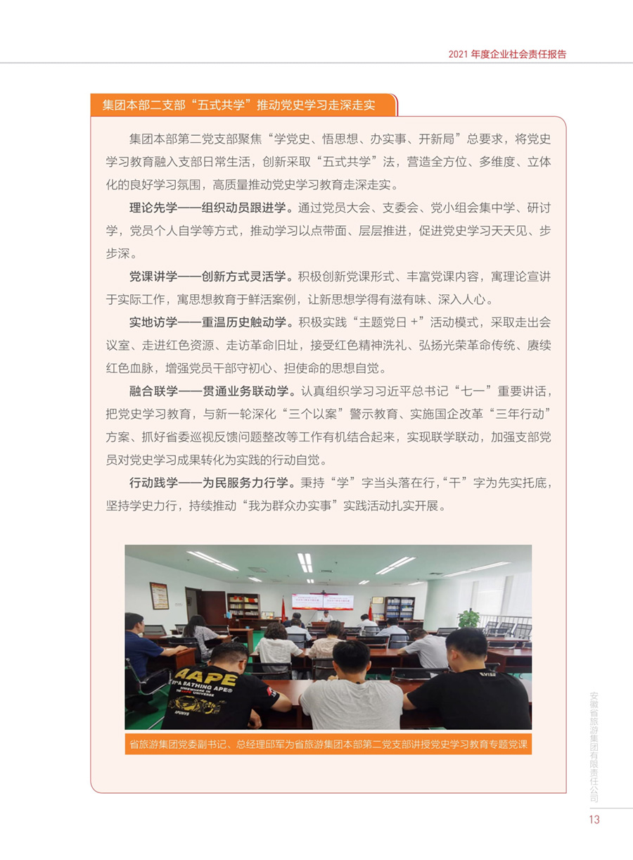 拉斯维加斯9888(中国)国际有限公司
