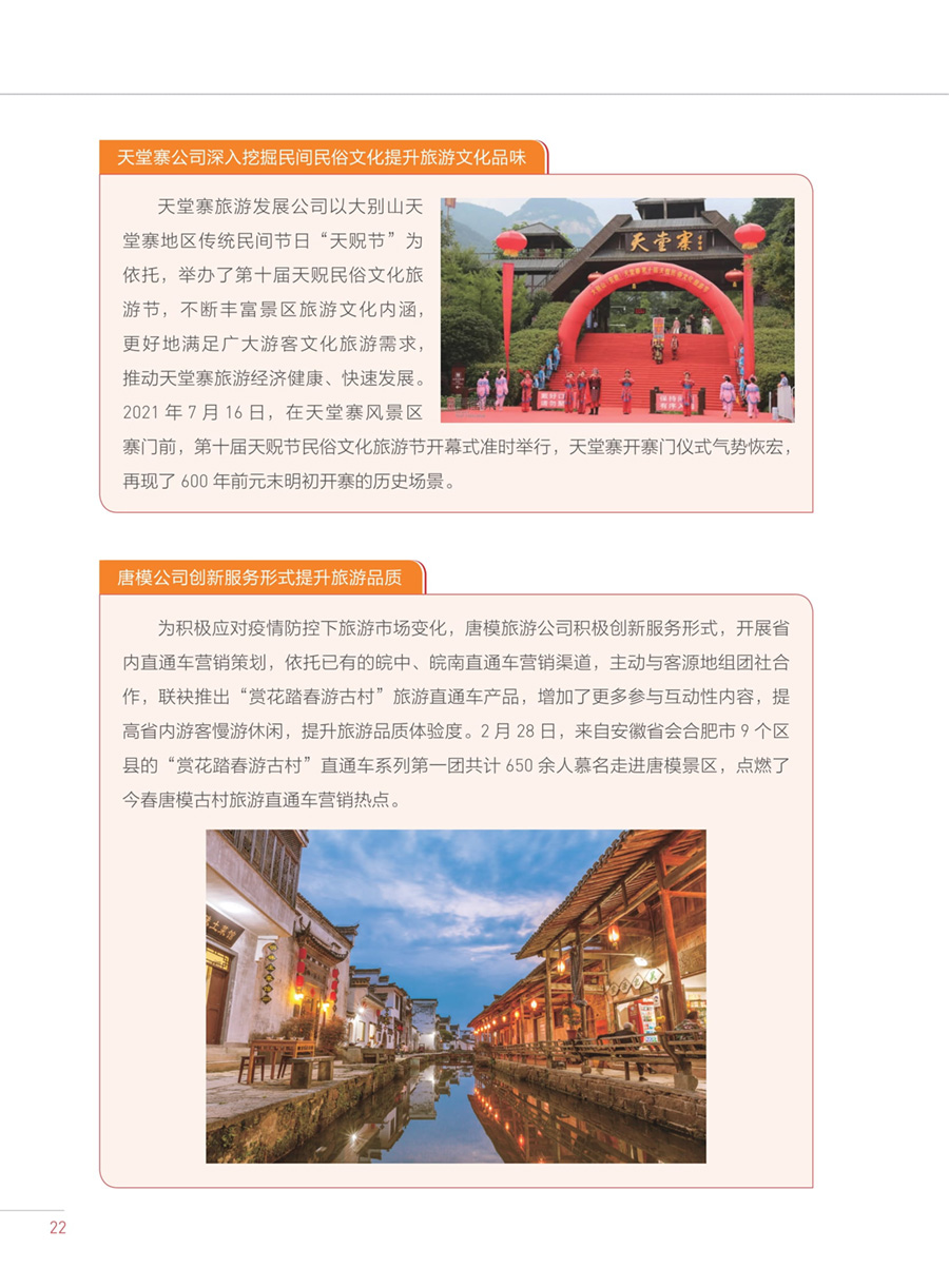 拉斯维加斯9888(中国)国际有限公司