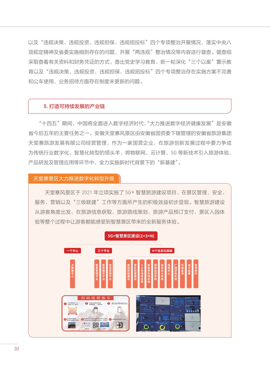 拉斯维加斯9888(中国)国际有限公司