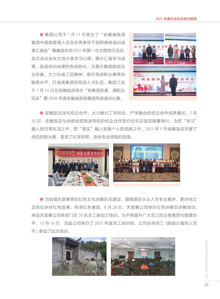 拉斯维加斯9888(中国)国际有限公司