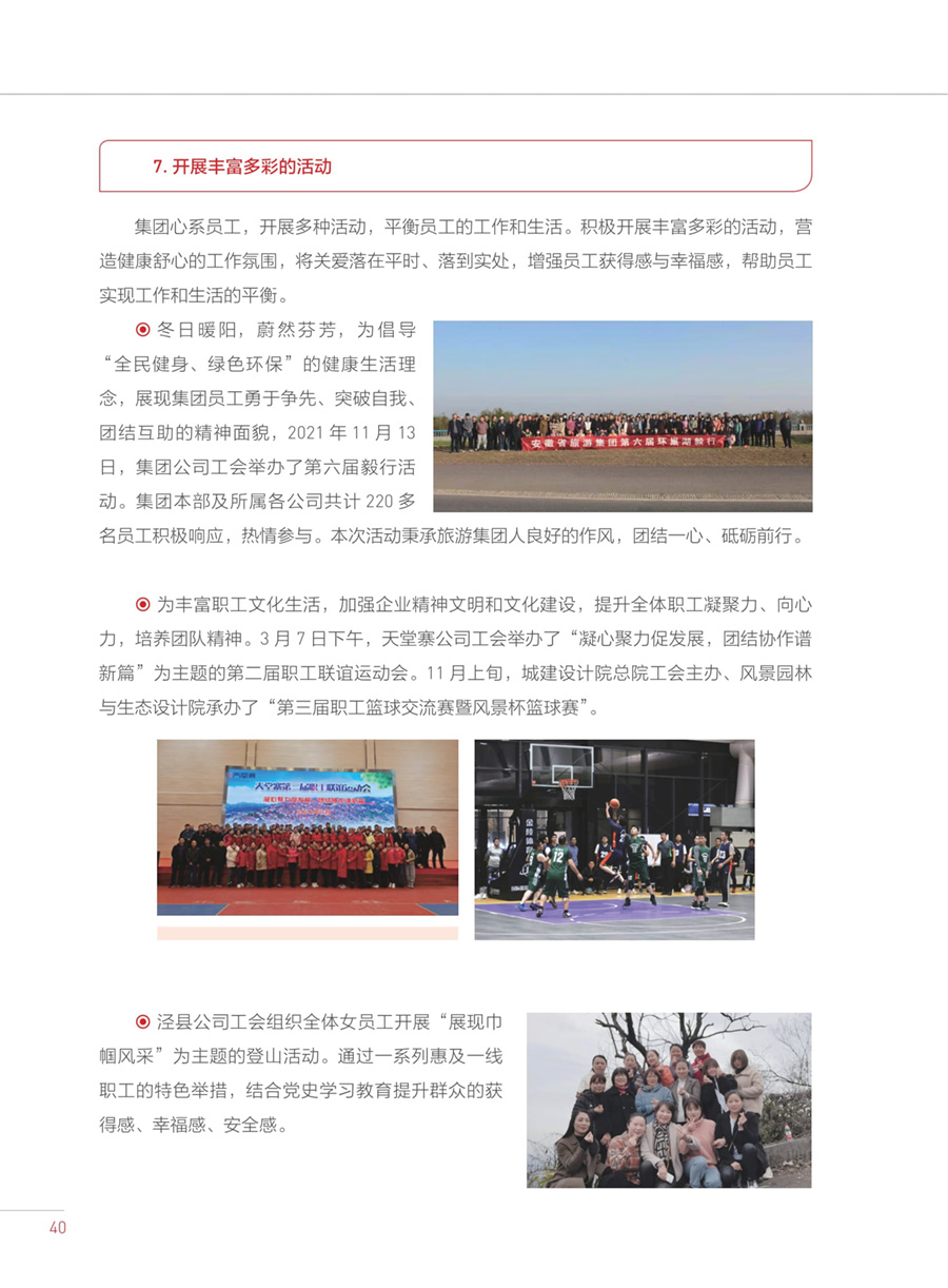 拉斯维加斯9888(中国)国际有限公司