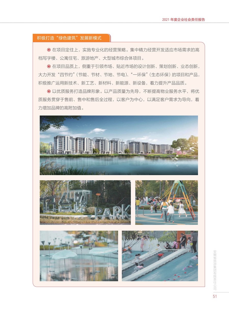 拉斯维加斯9888(中国)国际有限公司