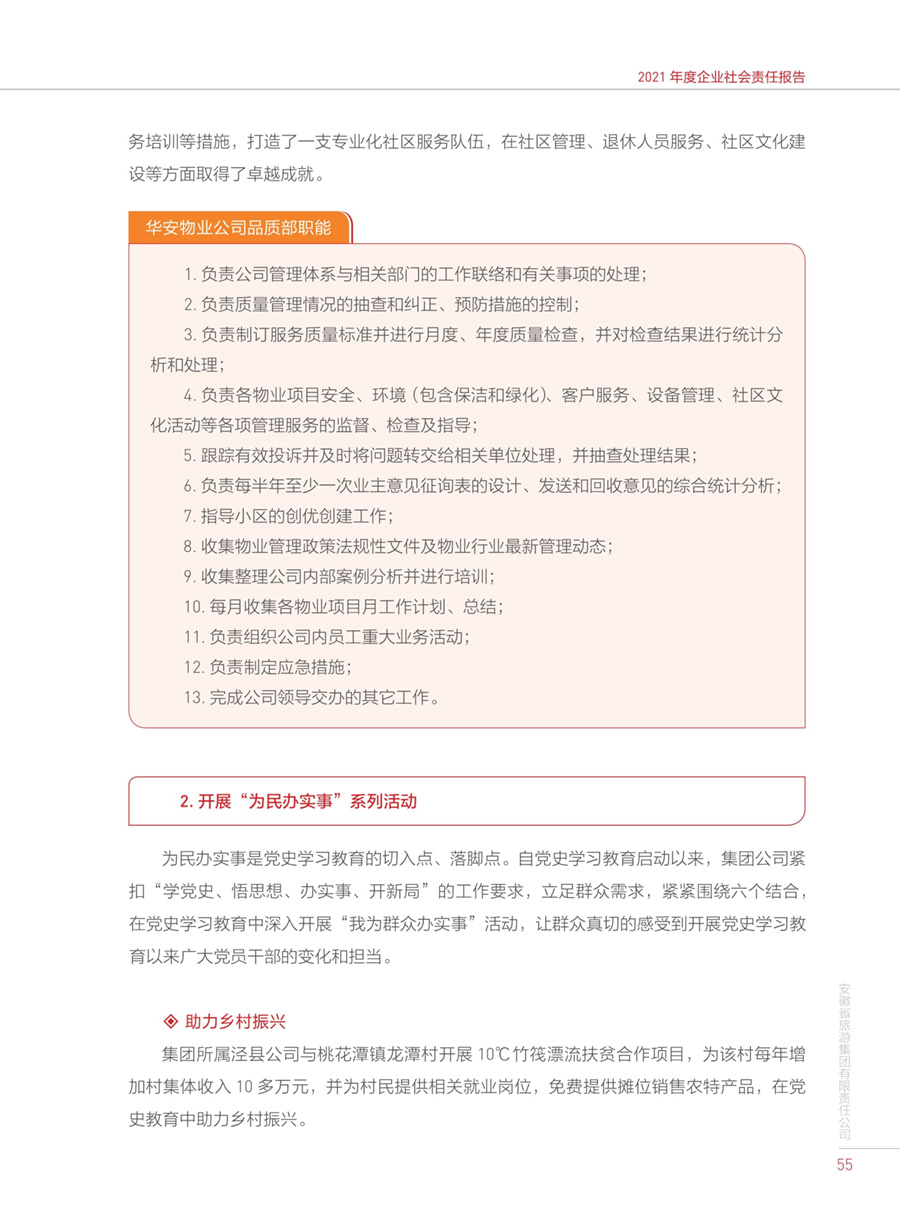 拉斯维加斯9888(中国)国际有限公司
